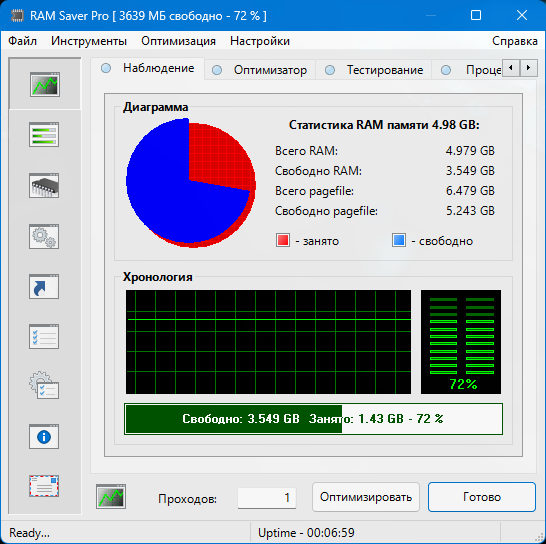 RAM Saver Professional 26