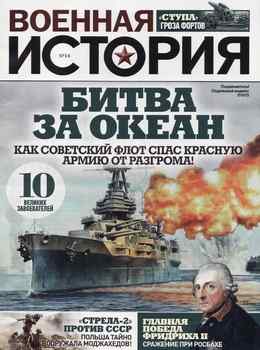 ������� ������� 2020-14