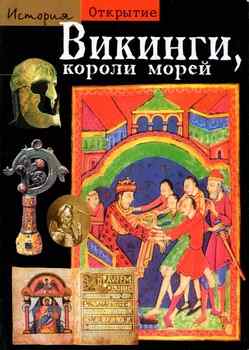 �������, ������ ����� (�������. ��������)