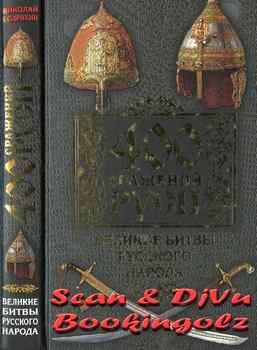 400 �������� ����: ������� ����� �������� ������ (������� ������������)