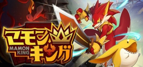 Mamon King Update v1.1.1