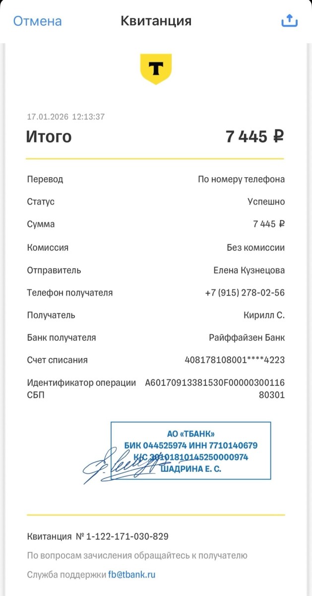 Изображение