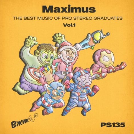 VA - MAXIMUS, Vol. 1 20.01.(2026) [MP3]