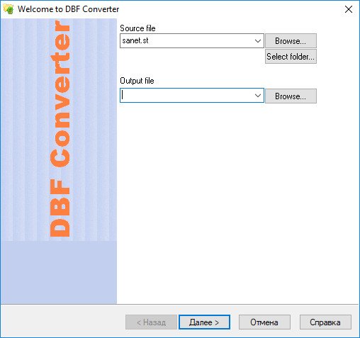 DBF Converter 7.73