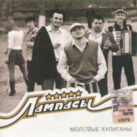 Андрей Лир - смс-любовь (2025) [MP3]