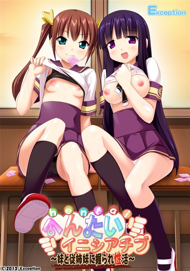 Exception - Hentai Initiative ~Life in the Grip of My Sister and Cousin~ Ver.1.0 Final English