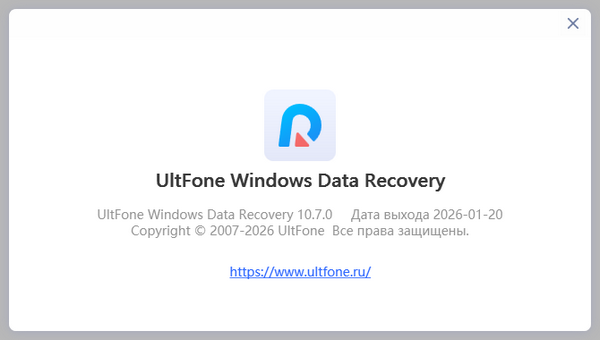 UltFone Windows Data Recovery 10.7.0.16