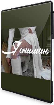 Pollinasha - � ������ (2025) ���������