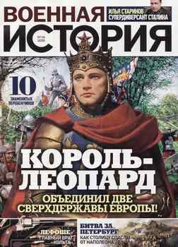 ������� ������� 2020-16