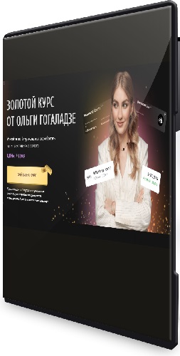 ProFinansy - Золотой курс (2025) PCRec