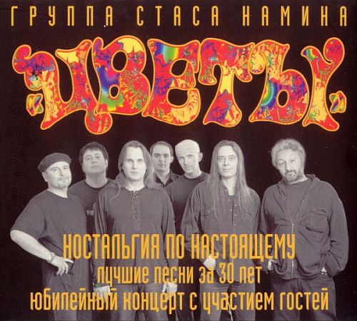 ����� - 30 ��� - ������ ����� (2001) (LOSSLESS)