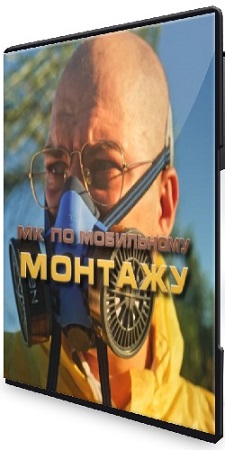 ����� ��������� - �� �� ������� Breaking Cap (2025) WEBRip