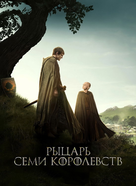 ������ ���� ���������� (1 �����/2026/WEB-DL/720p/1080p)