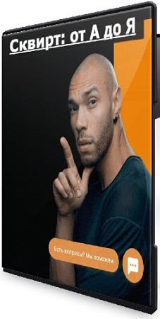 ������� ������������ - ������: �� � �� � [����� �����������] (2025) ���������