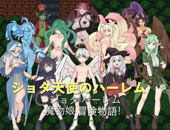 Duskcraft - The Harem of the Angel Final (eng) Adult Game