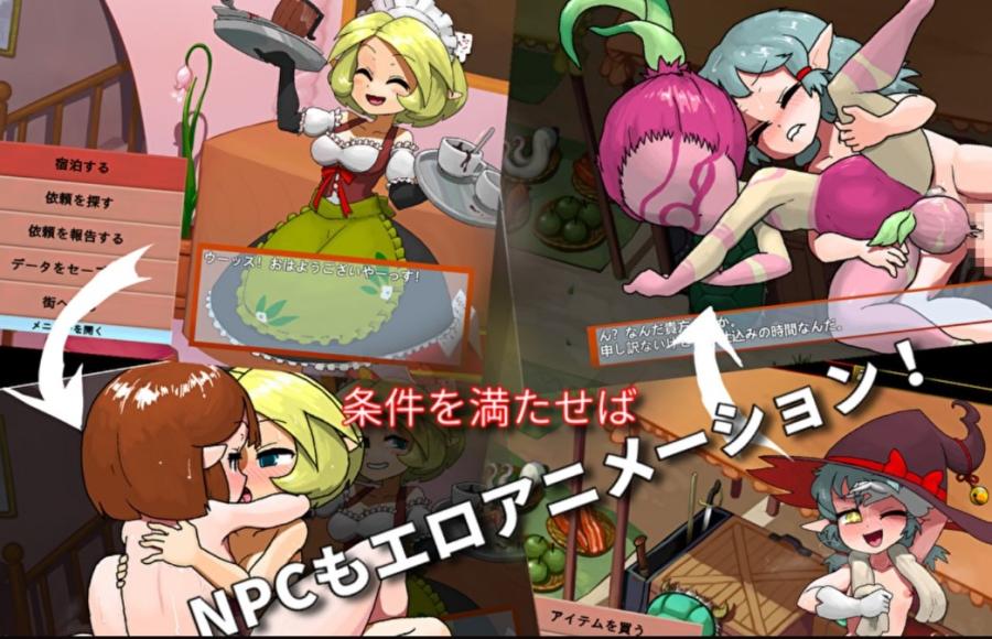 Showdown! ANDROGYNOS Ver.1.27 by Garlic Field Adult Game