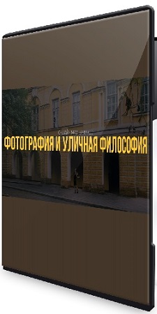 ������� ������ - ���������� � ������� ��������� (2025) ������-�����