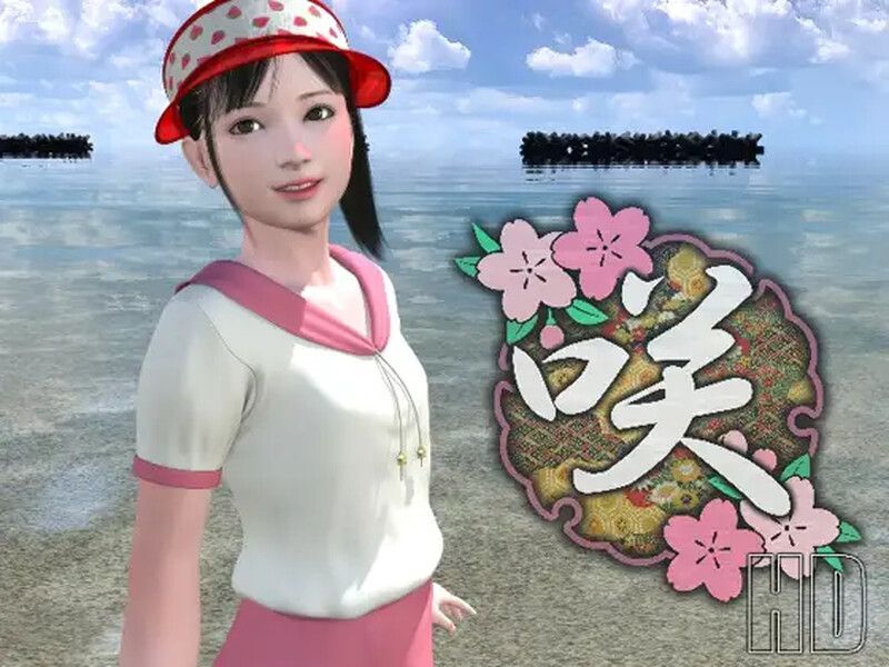 咲  / Saki