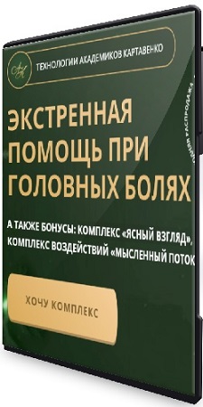 [��������� ����������] ���������� ������ ��� �������� ����� (2026) ��������� 