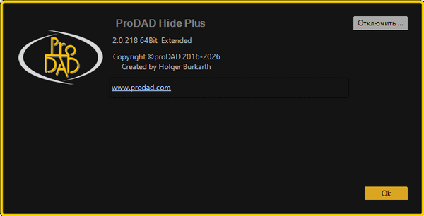 proDAD Hide 2.0.218.1