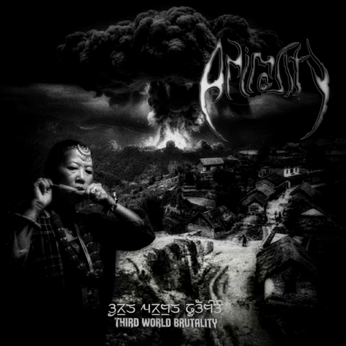 (Death Metal) Animality - Third World Brutality -...