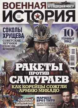 ������� ������� 2020-21