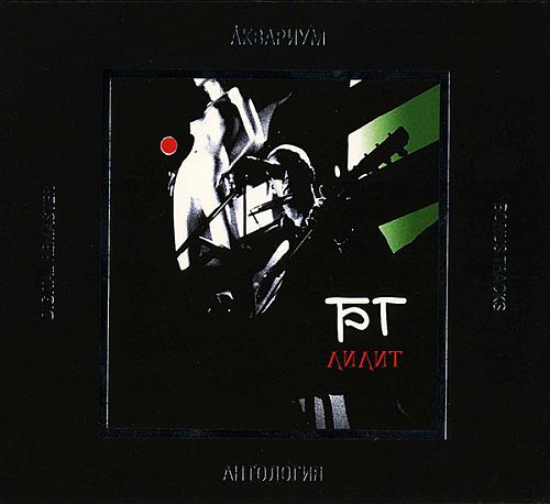 �� - ��������� XIX: ����� (1997) (LOSSLESS)