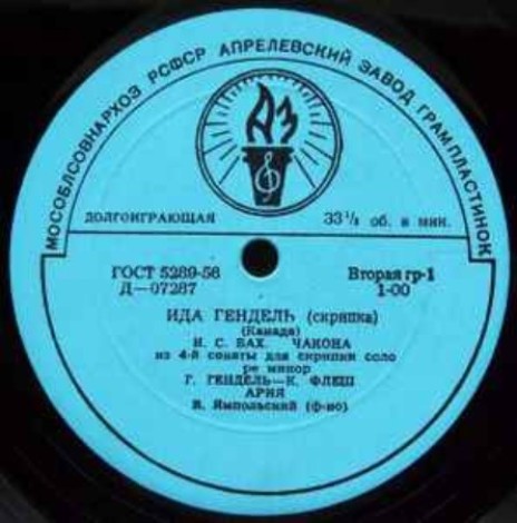 Терем Квартет - Русский Шуберт (2011) [FLAC]