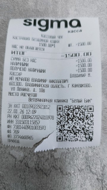 Изображение