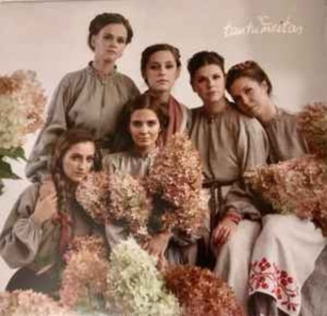 Tautumeitas - Dziesmas no Aulejas (2019) [FLAC]