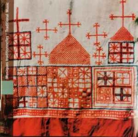 Various Artists - Biélorussie: Musiques traditionnelles (2006) [FLAC]