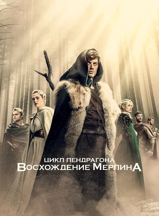 ���� ����������: ����������� ������� (1 �����/2026/WEB-DL/720p/1080p)