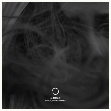 Derun / DhaBrha - Alambari (2021) [FLAC]