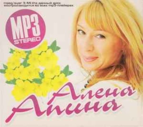 VA - Лучшие песни (1998) mp3]
