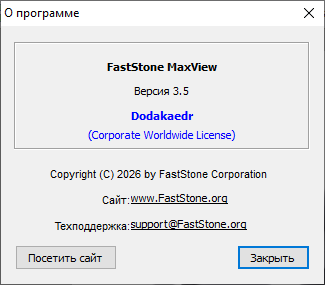 FastStone MaxView 3.5