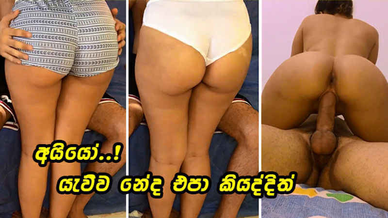 I Watch TV With My StepSister And Make Her Squirt  Hard Fuck Sri Lanka Wal Kella (Onlyfans) FullHD 1080p