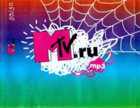 Мираж-Junior - Старое по новому! (2006) mp3]