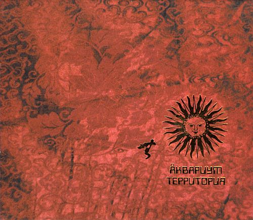 �������� - ���������� (2000) (LOSSLESS)