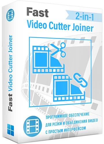 Fast Video Cutter Joiner 6.9.7.0 RePack & Portable by elchupacabra [Ru/En]