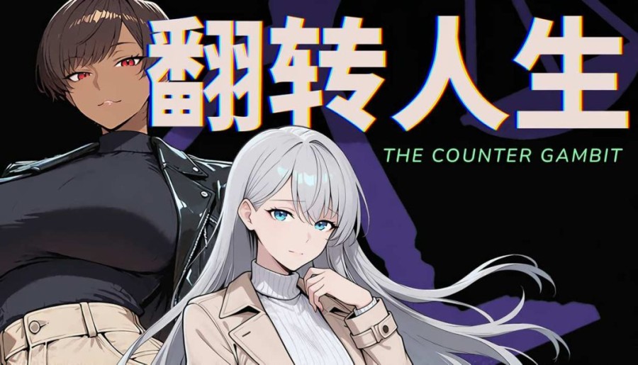 Pimp Studios - The Counter Gambit Ver.1.0 Final R18 Steam Adult Game