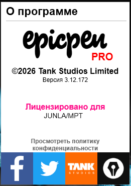Epic Pen Pro 3.12.172