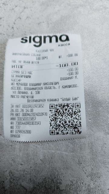 Изображение