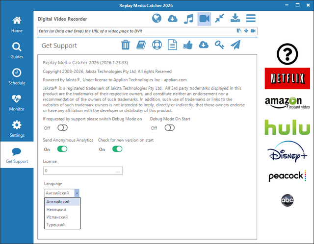 Replay Media Catcher 2026.1.23.33