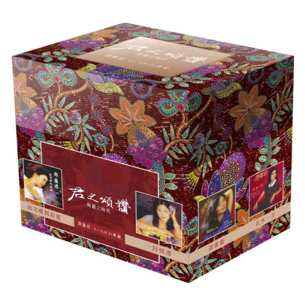 [SACD-R][OF] Teresa Teng - SACD Collection Vol 1...