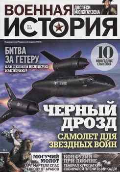 ������� ������� 2021-01