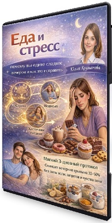 ���� ��������� - ��� � ������: ������ �� ����� ������� ������� � ��� ��� ��������� (2025) PCRec