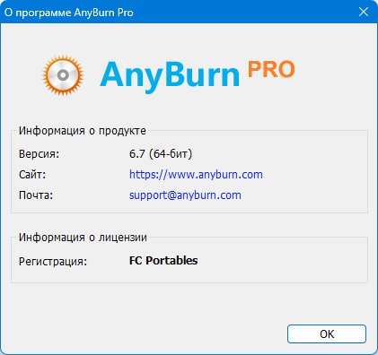 AnyBurn Pro 6.7 + Portable