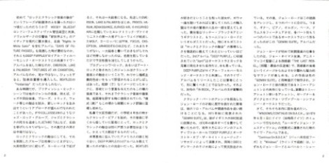 Jon Lord - Windows (1994) flac]