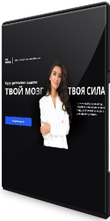 �������� �������� - ���� ���� � ���� ����. ���� �������� ������ (2025) WEBRip