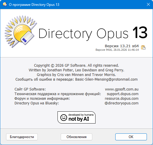 Directory Opus 13.21 Final